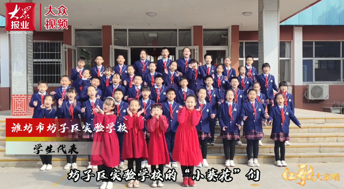 大眾日?qǐng)?bào)聯(lián)合眾多單位舉辦“紅歌大家唱”，持續(xù)掀起慶祝建黨百年活動(dòng)高潮.png